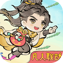 最强祖师破解版无限内购破解版