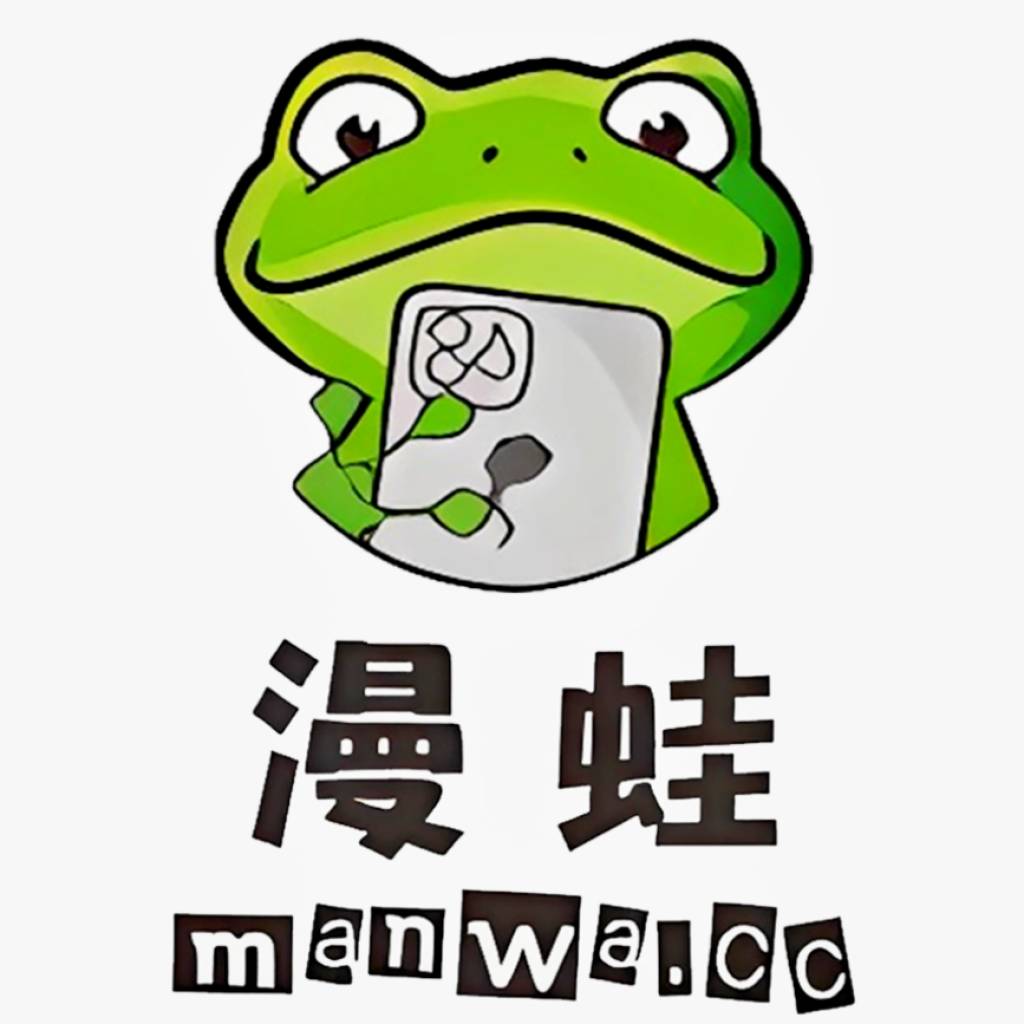 manwa免费漫画