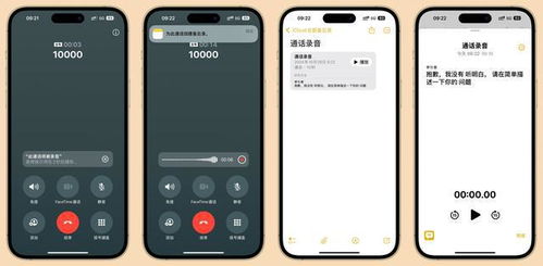 ios18.1什么时候更新