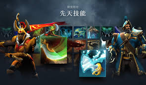 DOTA2灰烬之灵先天技能详解