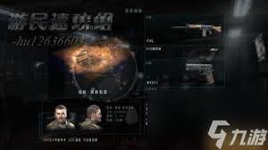 COD9图文全流程攻略：使命召唤9详细指南