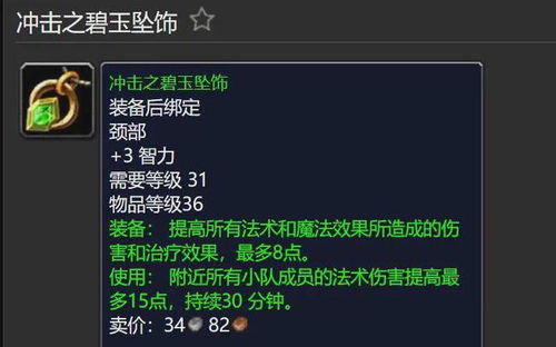 魔兽世界TBC伤害统计插件推荐：Recount插件详解及WOW TBC选择指南