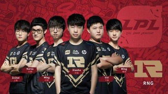 7月5日LOL洲际赛IG vs M17小组赛