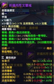 魔兽世界WLK怀旧服：肯瑞托军需官位置指南