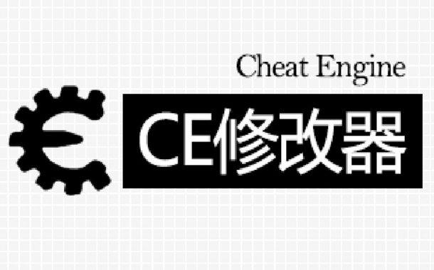 ce修改器手机版