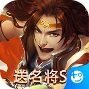 三国online手机版