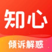 知心app官网