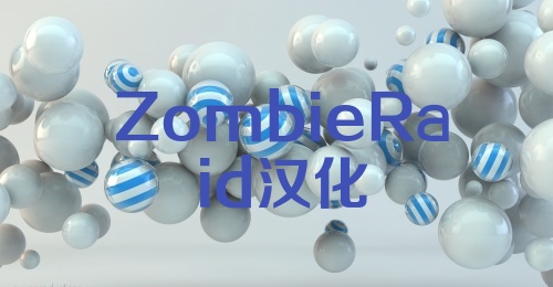 ZombieRaid汉化