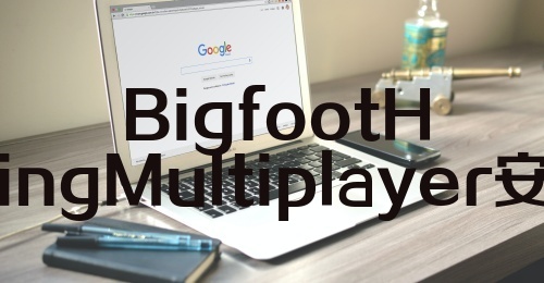 BigfootHuntingMultiplayer安卓版