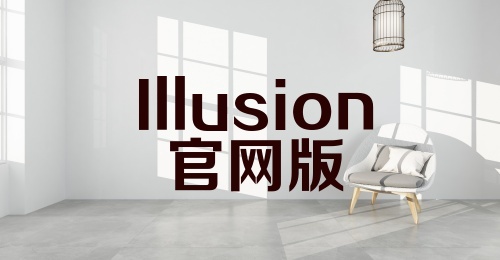 Illusion官网版