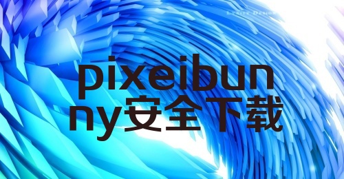 pixeibunny安全下载