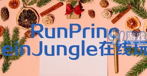 RunPrinceinJungle在线玩