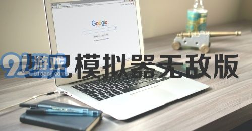 老兄模拟器无敌版