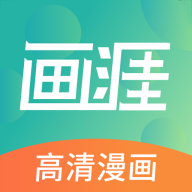 画涯app官方v1.7.3