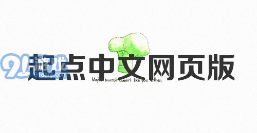 起点中文网页版