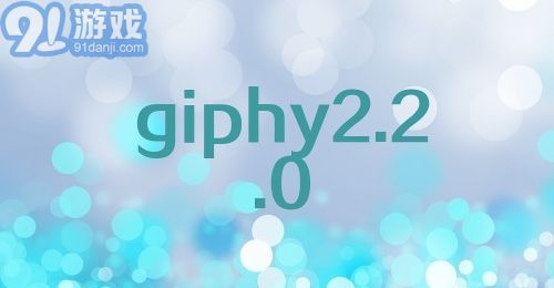 giphy2.2.0