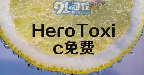 Hero Toxic免费