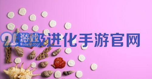 超级进化手游官网