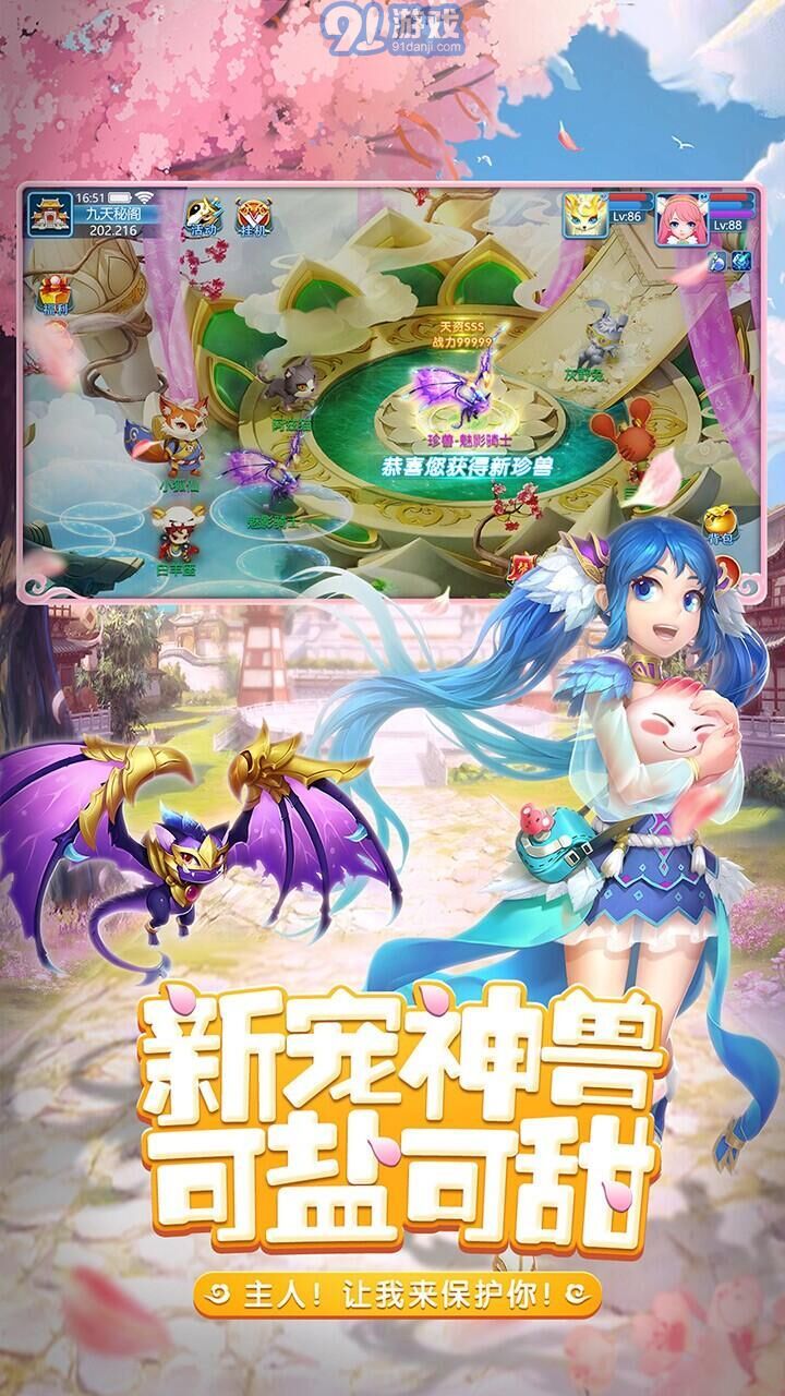 天书奇谈官网手机版1