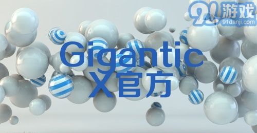 GiganticX官方