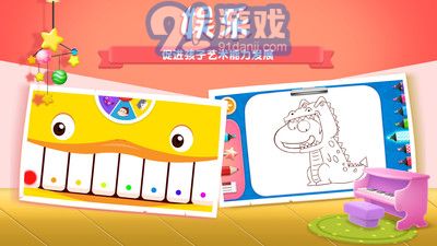 阿U学科学安卓版1