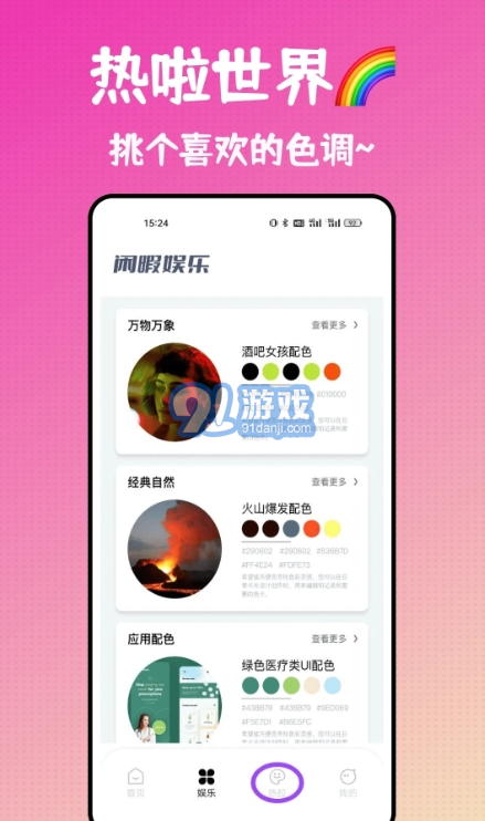 热啦头像2