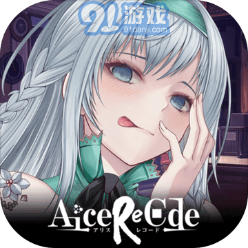 Alice Re:Code