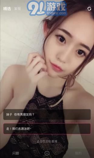 闪剧官方版5