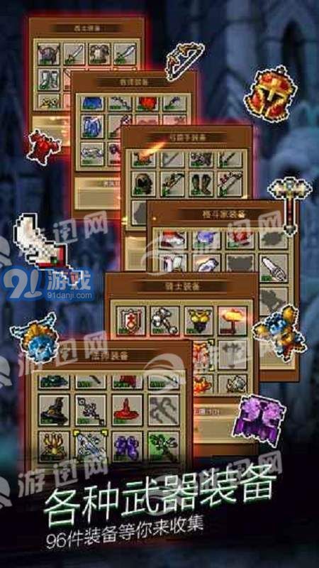 点击魔王1