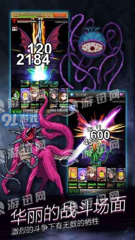 点击魔王3