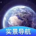 3D全景卫星导航