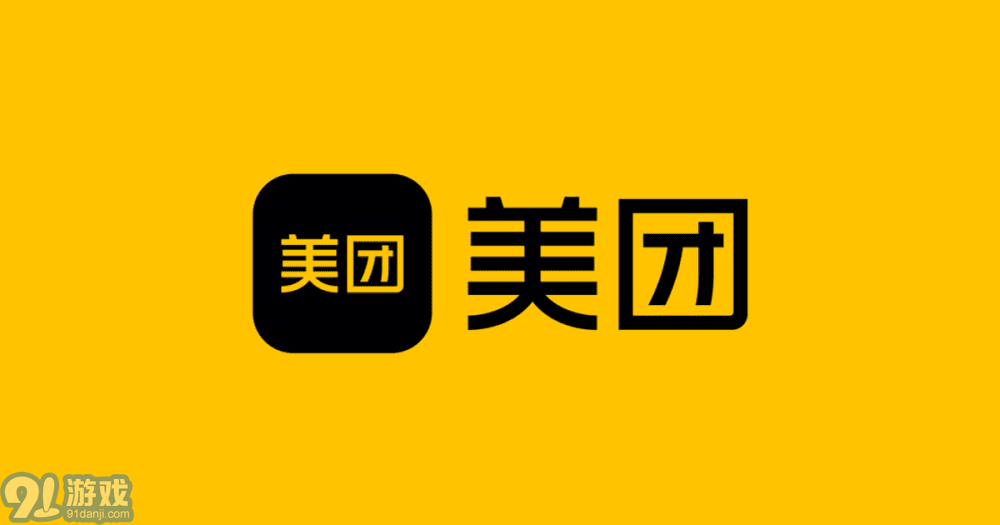 美团旗下App