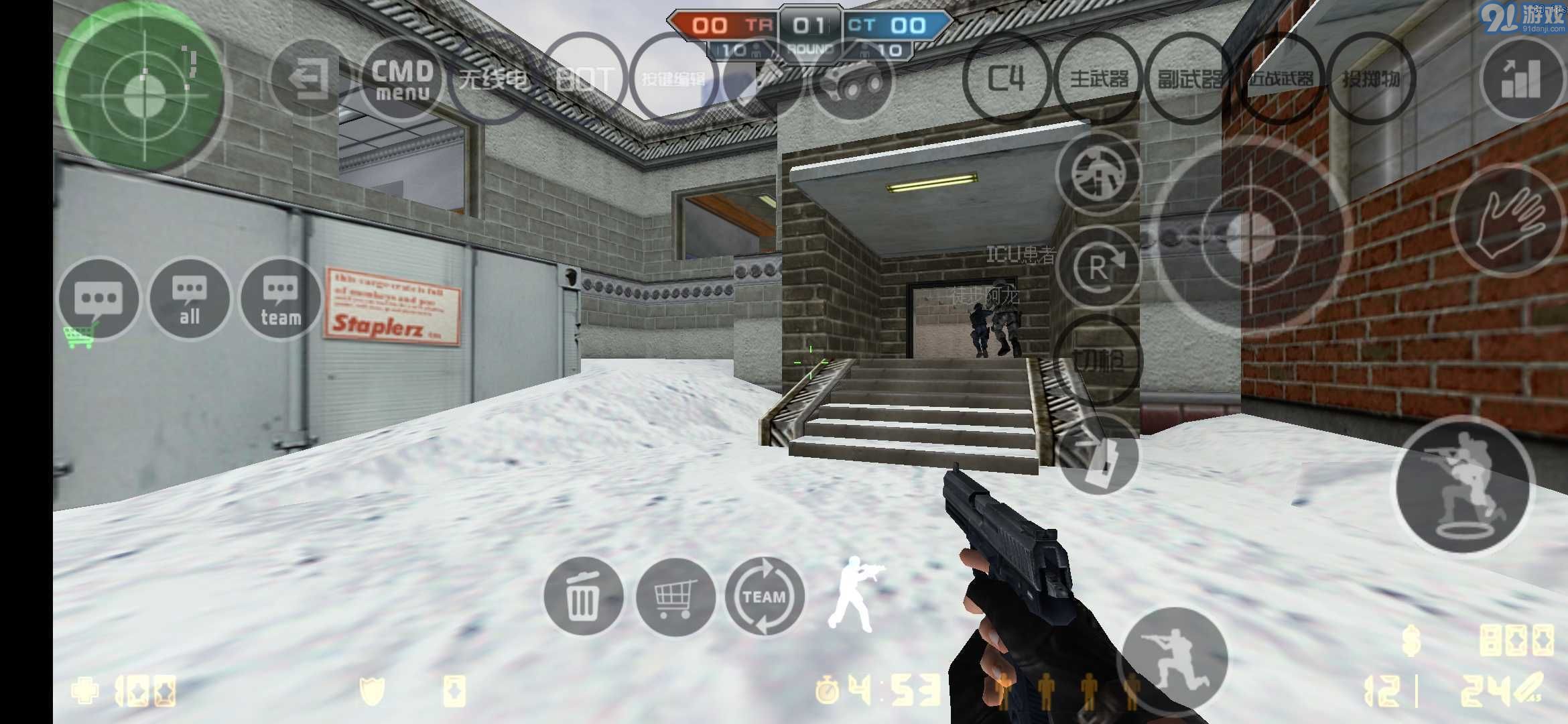 cs1.6经典版2