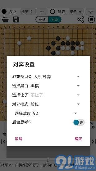 阿Q3