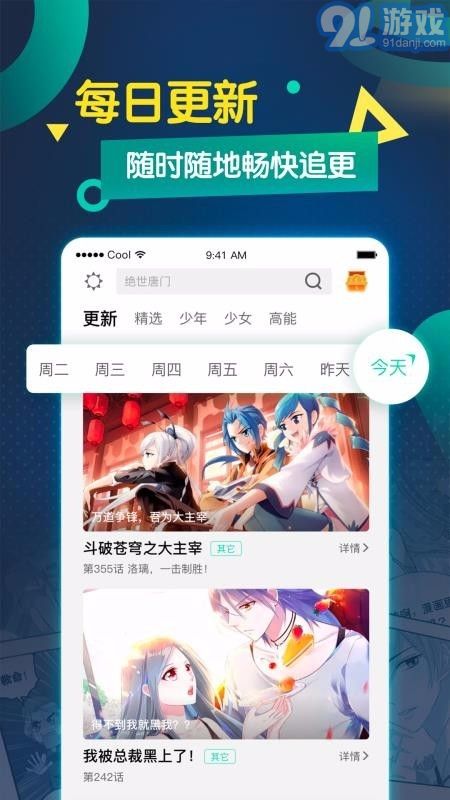 秘密教学韩漫漫画免费版2