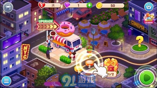 烹饪梦想天堂3