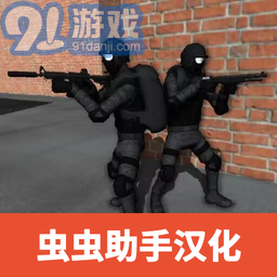 cqb射击2中文