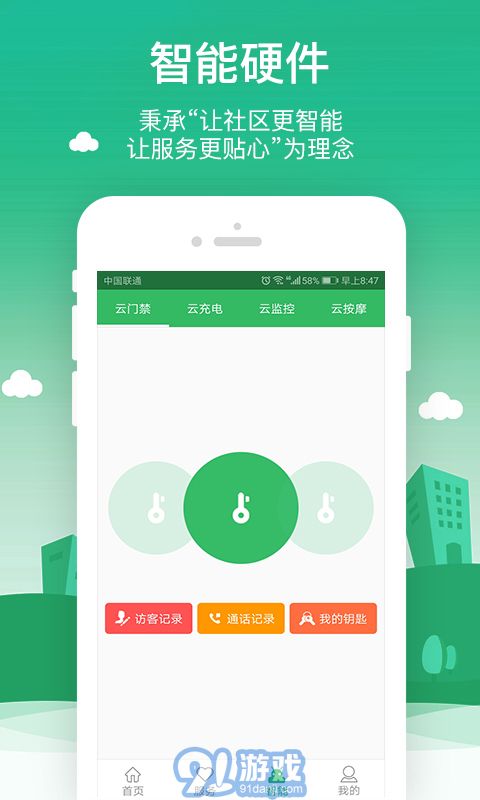 点都生活3