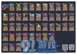 炉石传说狂野模式宇宙德卡组搭配攻略