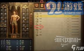 天国拯救2盗圣流玩法配装推荐指南