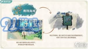 原神风中万花活动高分攻略与技巧推荐