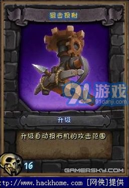 兽人必亡：死亡陷阱轻肉鸽致胜原因