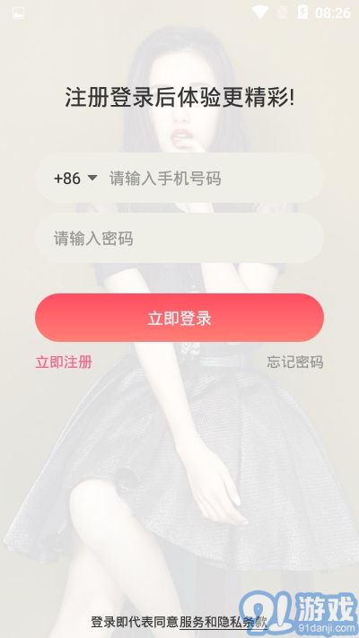 笑笑互娱2