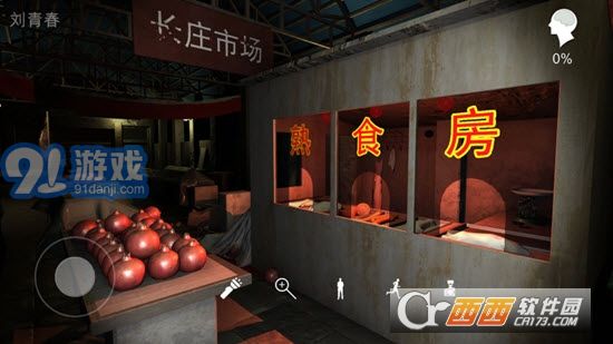 金牙宗大宝1