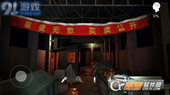 金牙宗大宝3