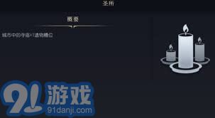 文明7核心玩法：深入解析教会主义系统