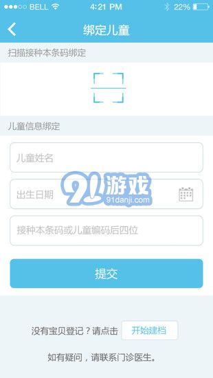 金苗宝2