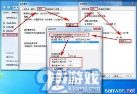 提高Win7系统磁盘空间利用率的清理技巧