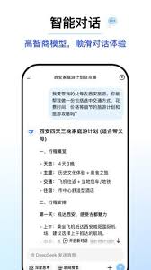 开云APP下载军事仿真重大突破！西安工业大学研究团队发布基于DeepSeek的智能仿真想定新范式