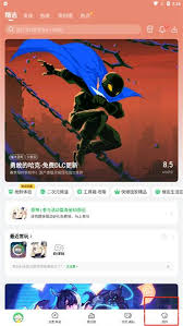 好游快爆付费游戏退款流程及操作方法详解